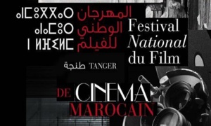 Tanger accueille le Festival national du film, du 6 au 14 octobre Tanger accueille le Festival national du film, du 6 au 14 octobre