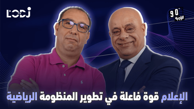 الإعلام قوة فاعلةً في تطوير المنظومة الرياضيةً الإعلامي والباحث الاكاديمي حسن فاتح ضيف الزاوية °90 الإعلام قوة فاعلةً في تطوير المنظومة الرياضيةً الإعلامي والباحث الاكاديمي حسن فاتح ضيف الزاوية °90