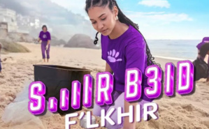 Inwi lance 'Dir iddik' : nettoyage des plages en action ! Inwi lance 'Dir iddik' : nettoyage des plages en action !