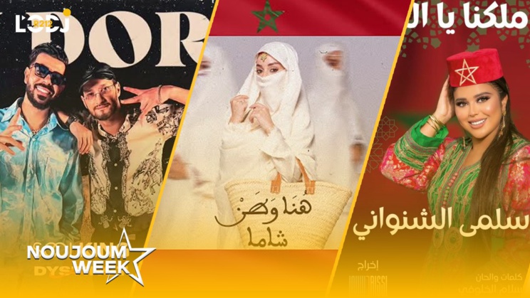 Noujoum Week :  سلمى الشنواي تهدي أغنية “ملكنا يا الغالي" لجلالة الملك بمناسبة عيد العرش المجيد