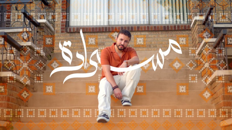 Ta Ha - Mesrara Ta Ha - Mesrara