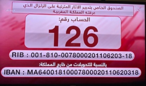 Contribuer au fonds de gestion des séismes : comment faire ? Contribuer au fonds de gestion des séismes : comment faire ?