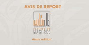 La 4e édition du Salon Maghrébin du Livre reportée à une date ultérieure La 4e édition du Salon Maghrébin du Livre reportée à une date ultérieure