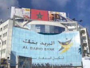Al Barid Bank élargit ses activités au secteur des assurances Al Barid Bank élargit ses activités au secteur des assurances