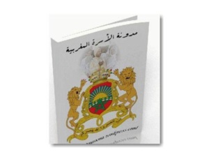 Instruction Royal : 6 Mois pour la révision du Code de la famille Instruction Royal : 6 Mois pour la révision du Code de la famille