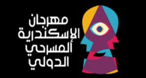 Festival de théâtre d’Alexandrie: Zahra Lahouaoui remporte le prix de la meilleure actrice Festival de théâtre d’Alexandrie: Zahra Lahouaoui remporte le prix de la meilleure actrice