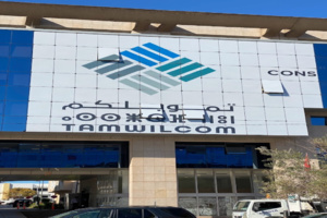 Tamwilcom lance un avis pour la labellisation des réseaux Business Angels Tamwilcom lance un avis pour la labellisation des réseaux Business Angels