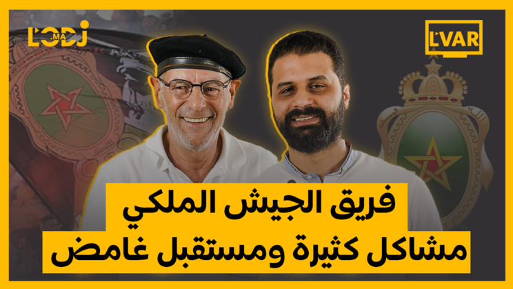 L'ASFAR, où se situe le mal ? L'ASFAR, où se situe le mal ?