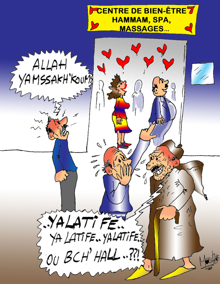 Réalisée par Mohammed Yassir Mouline Réalisée par Mohammed Yassir Mouline