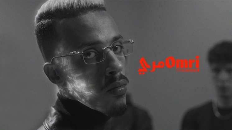 HASSA1 - OMRI عمري HASSA1 - OMRI عمري