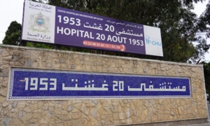 Le médicament utilisé dans le scandale des injections oculaires n’était pas autorisé au Maroc