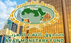 Adhésion de Bank Al-Maghrib au Système interarabe de règlement "BUNA" Adhésion de Bank Al-Maghrib au Système interarabe de règlement "BUNA"