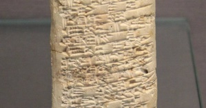 Voici la plus ancienne lettre de réclamation de l’histoire de l’humanité Voici la plus ancienne lettre de réclamation de l’histoire de l’humanité