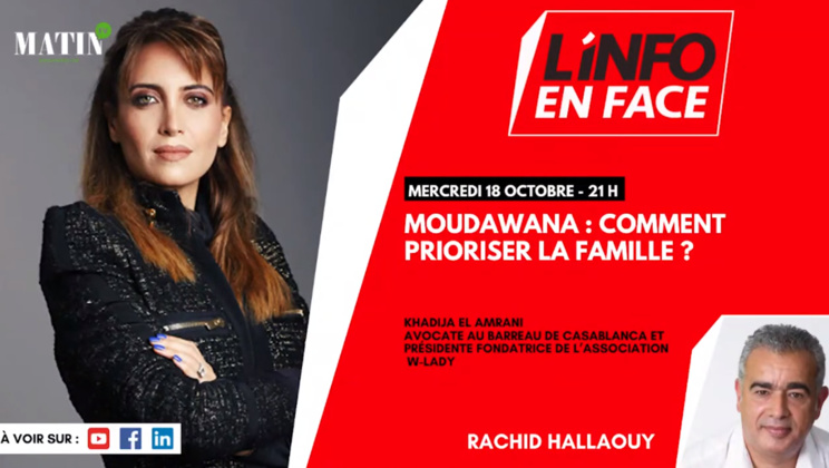 L'Info en Face avec Khadija El Amrani L'Info en Face avec Khadija El Amrani