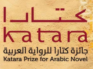 Prix Katara du roman arabe 2024 : Appel à candidatures