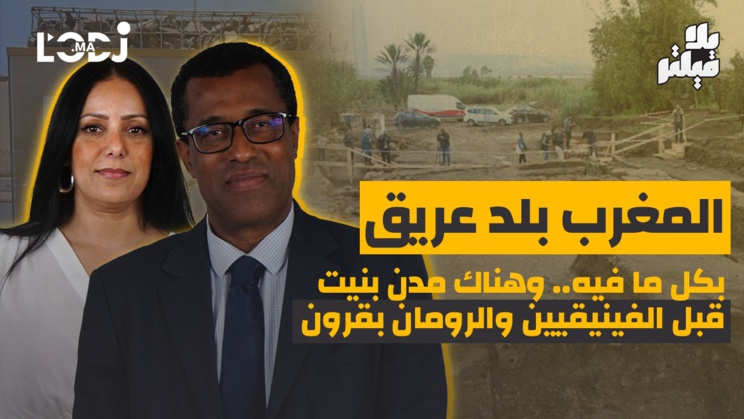 المغرب بلد عريق بكل ما فيه.. وهناك مدن بنيت قبل الفينيقيين والرومان بقرون المغرب بلد عريق بكل ما فيه.. وهناك مدن بنيت قبل الفينيقيين والرومان بقرون