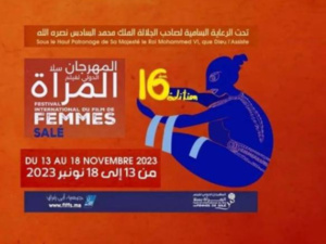 Les femmes à l'honneur au 16e FIFFS de Salé Les femmes à l'honneur au 16e FIFFS de Salé