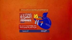 FIFFS 2023 : Une exploration cinématographique féminine FIFFS 2023 : Une exploration cinématographique féminine