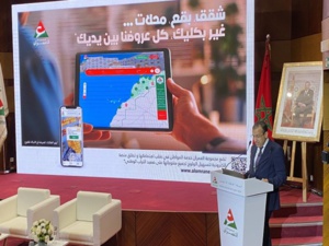 Al Omrane lance une plateforme digitale d'aide à l'acquisition de logements Al Omrane lance une plateforme digitale d'aide à l'acquisition de logements