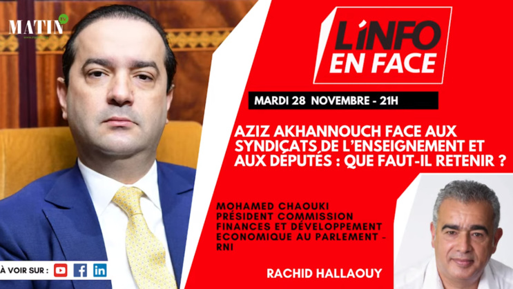 L'Info en Face avec Mohamed Chaouki L'Info en Face avec Mohamed Chaouki