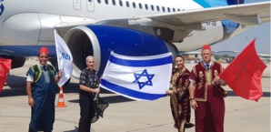 Le Maroc doit-il rompre ses relations avec Israël ? Le Maroc doit-il rompre ses relations avec Israël ?