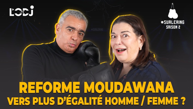 Reforme Moudawana/ Vers plus d'équité des droits Homme / Femme ou plus d'égalité ? Reforme Moudawana/ Vers plus d'équité des droits Homme / Femme ou plus d'égalité ?