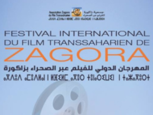 Le Festival international du film transsaharien de Zagora, du 15 au 20 décembre