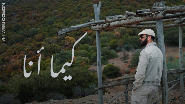 Nordo - Keema Ena Nordo - Keema Ena