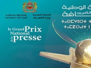 21ème Édition du Grand Prix National de la Presse 21ème Édition du Grand Prix National de la Presse