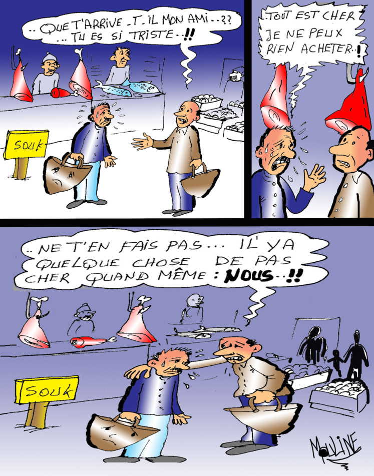 Réalisée par Mohammed Yassir Mouline Réalisée par Mohammed Yassir Mouline