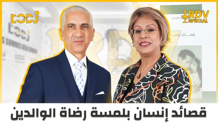 في موعد خاص مع الابداع : قصائد إنسان بلمسة رضاة الوالدين مع الشاعر قيس بنيحيى في موعد خاص مع الابداع : قصائد إنسان بلمسة رضاة الوالدين مع الشاعر قيس بنيحيى