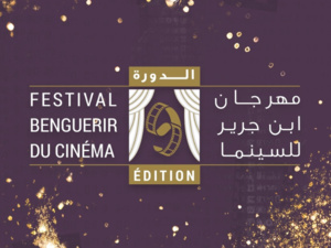 Benguérir : l'IA à l'honneur au festival du cinéma Benguérir : l'IA à l'honneur au festival du cinéma