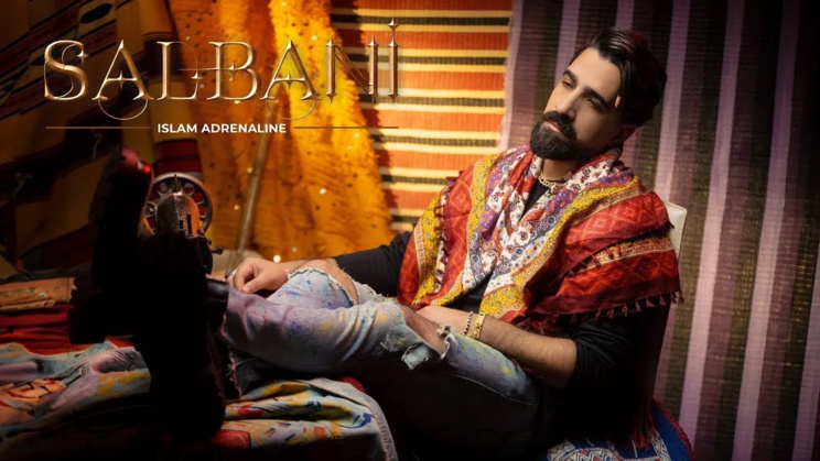 Islam Adrenaline - Salbani Islam Adrenaline - Salbani