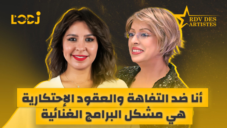 Je suis contre la trivialité.. Iman Qarqibou, invitée de RDV des artistes Je suis contre la trivialité.. Iman Qarqibou, invitée de RDV des artistes