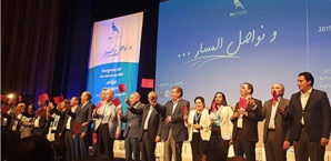 L’Etat RNI existe-t-il ? L’Etat RNI existe-t-il ?