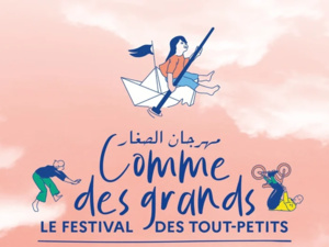 IFM : Lancement de la 2ème édition du festival des tout-petits Comme des grands IFM : Lancement de la 2ème édition du festival des tout-petits Comme des grands