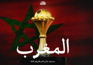La FRMF annonce la date de la CAN Maroc-2025