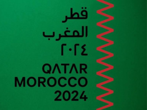 Qatar-Maroc 2024 :une année culturelle et artistique d'échanges
