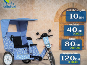 "Vélo taxi Rabat": une mobilité durable au cœur de la capitale "Vélo taxi Rabat": une mobilité durable au cœur de la capitale