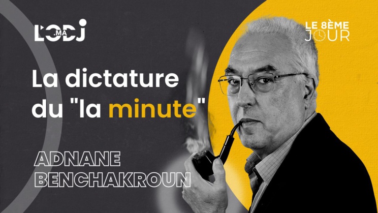 La dictature du "la minute" La dictature du "la minute"