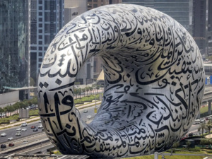 Skate & Script : une exposition mêlant calligraphie arabe et skateboards à Casablanca Skate & Script : une exposition mêlant calligraphie arabe et skateboards à Casablanca