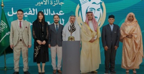 Le poète marocain Abdelkrim Tabbal brille au Prix Prince Abdullah de poésie arabe
