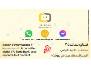 Moustachar-e : Le conseiller digital d'Al Barid Bank Moustachar-e : Le conseiller digital d'Al Barid Bank