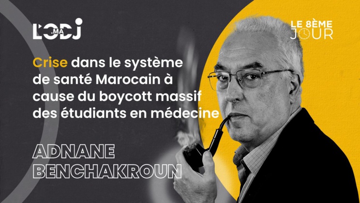 Crise dans le système de santé Marocain à cause du boycott massif des étudiants en médecine