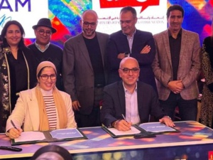 Le Groupement des Annonceurs du Maroc célèbre son 40e Anniversaire