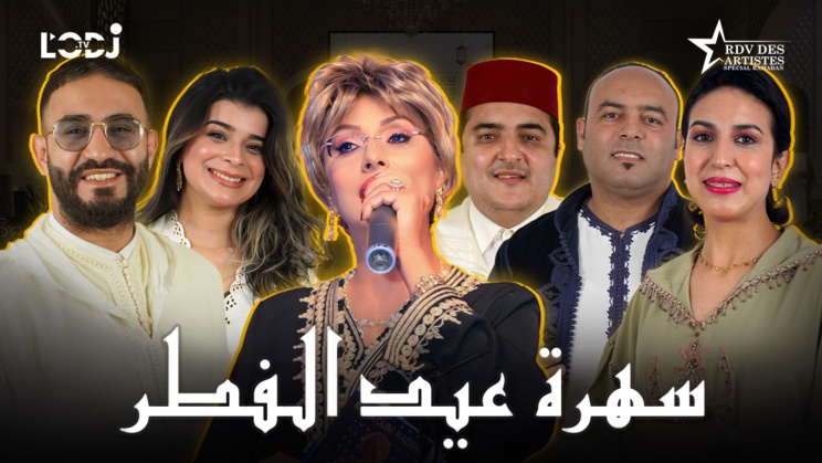 RDV des artistes Spécial Eid El Fitr