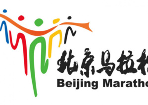 Chine : le semi-marathon de Pékin ouvre une enquête après la victoire controversée d'un athlète chinois Chine : le semi-marathon de Pékin ouvre une enquête après la victoire controversée d'un athlète chinois