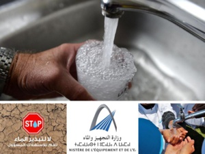 Le Maroc contre le stress hydrique : une campagne innovante de sensibilisation Le Maroc contre le stress hydrique : une campagne innovante de sensibilisation