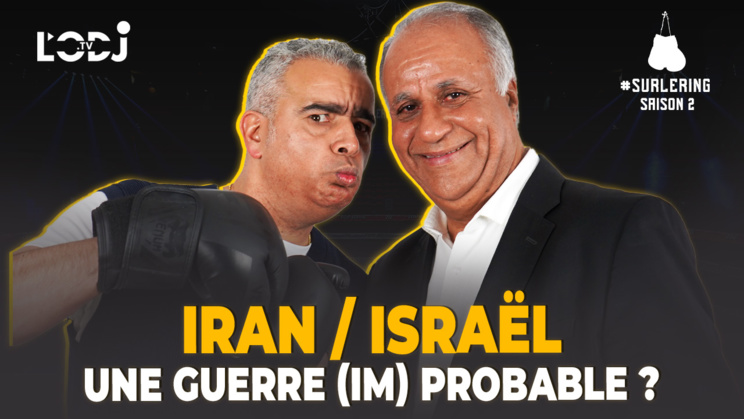 Surlering avec Mohammed Benhamou : Iran / Israël/ Une guerre (im) probable ? Surlering avec Mohammed Benhamou : Iran / Israël/ Une guerre (im) probable ?
