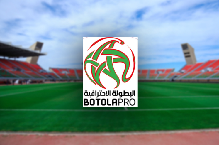 Botola Pro : Le leader chute à Agadir, le Raja se remet à espérer Botola Pro : Le leader chute à Agadir, le Raja se remet à espérer
